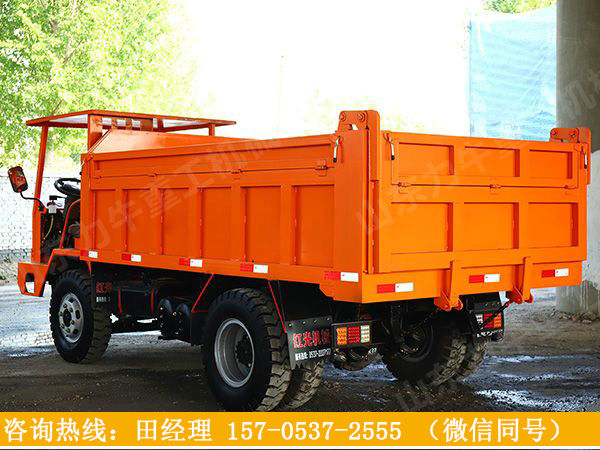 礦用四不像車(chē)的安全操作應(yīng)該注意以下幾點(diǎn)